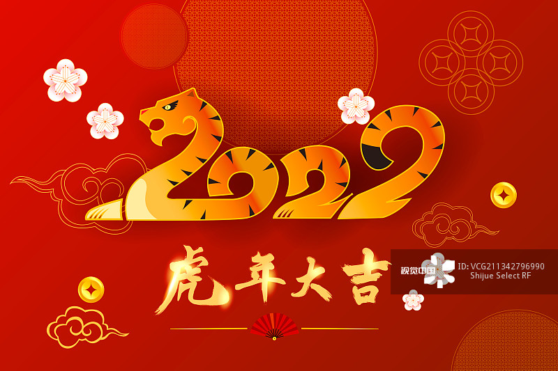 VPK_2022年春节放假通知--厦门尚邦电子科技有限公司