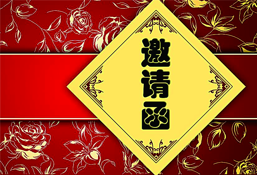 VPK_2022广州国际灯光音响展览会邀请函