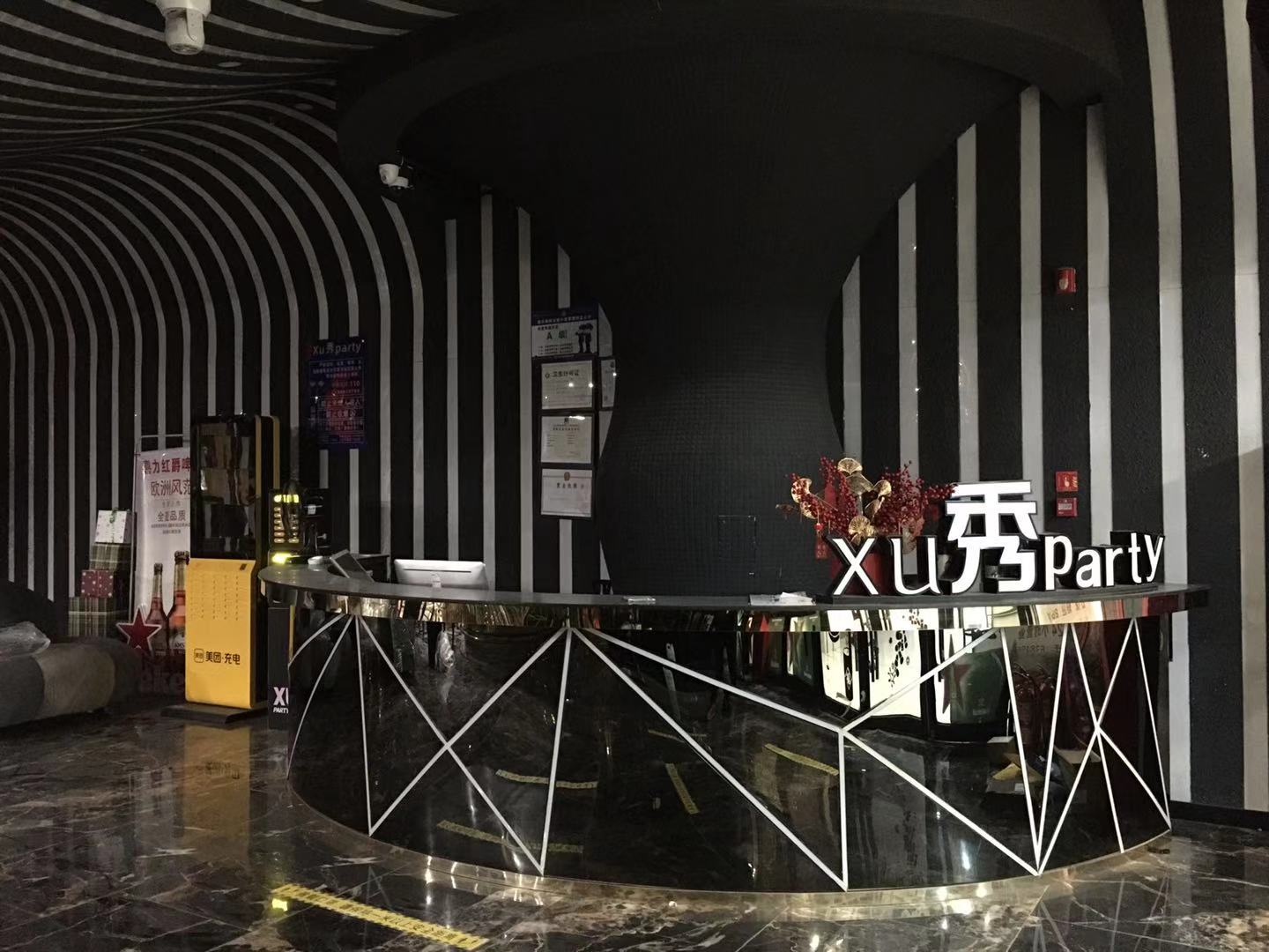 VPK_麦霸KTV